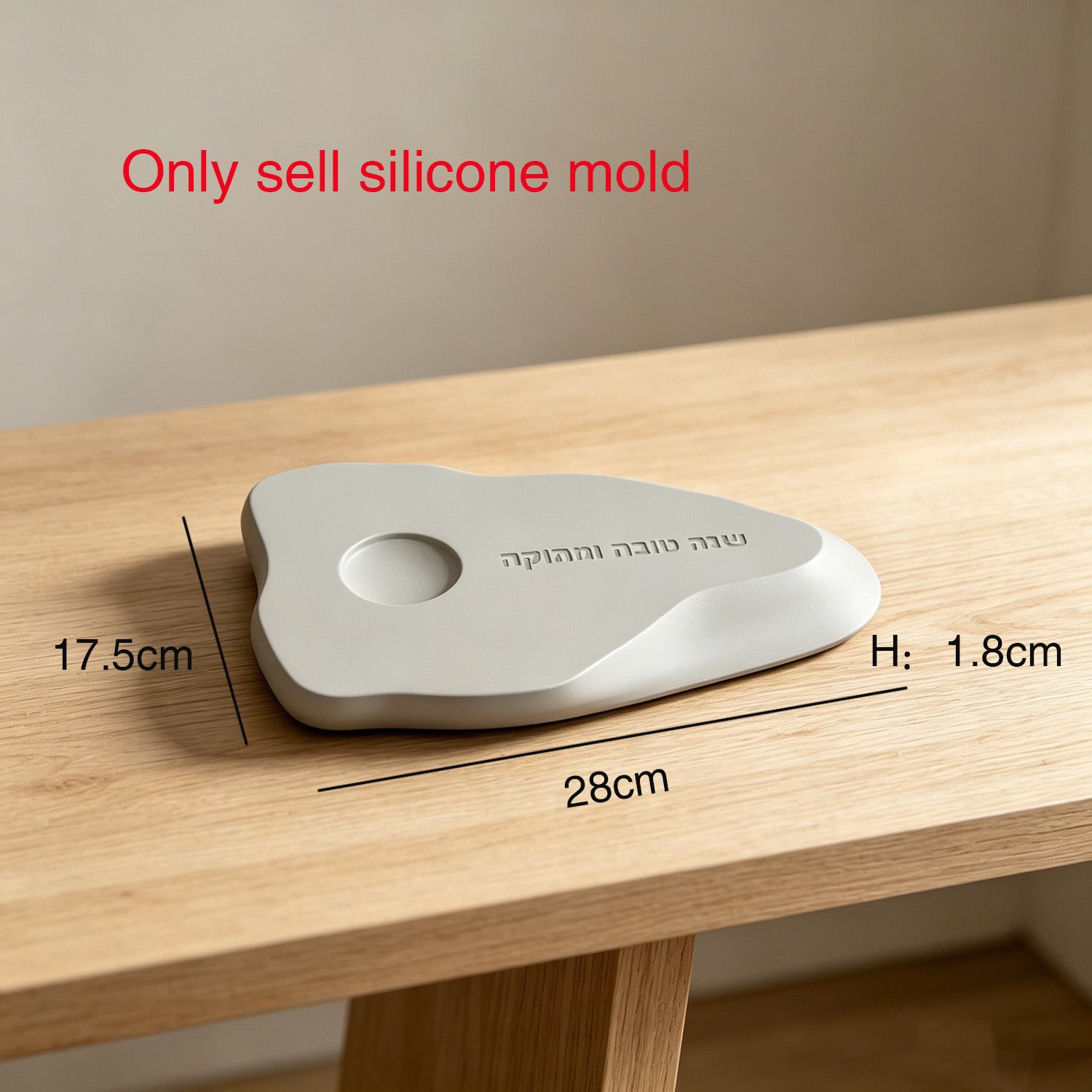 Silicone Mold For Jewish Rosh  - Travertine Tray Oval のレビューと価格